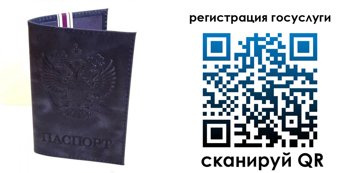 форма 3 в Светлогорске